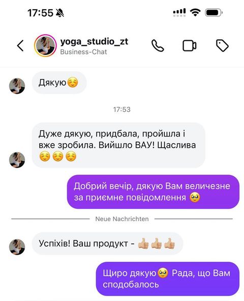 Відгук та результат учениці