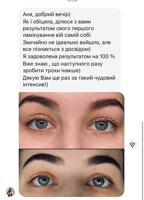 Відгук та результат учениці