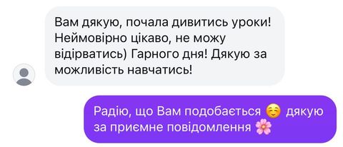 Відгук та результат учениці