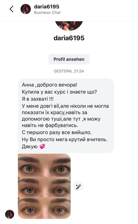 Відгук та результат учениці