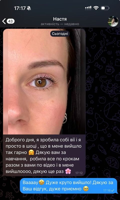 Відгук та результат учениці